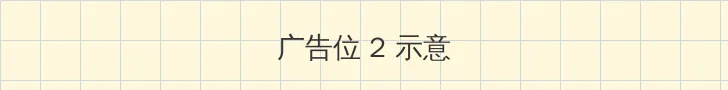 www.zzz13.con 侧栏广告位